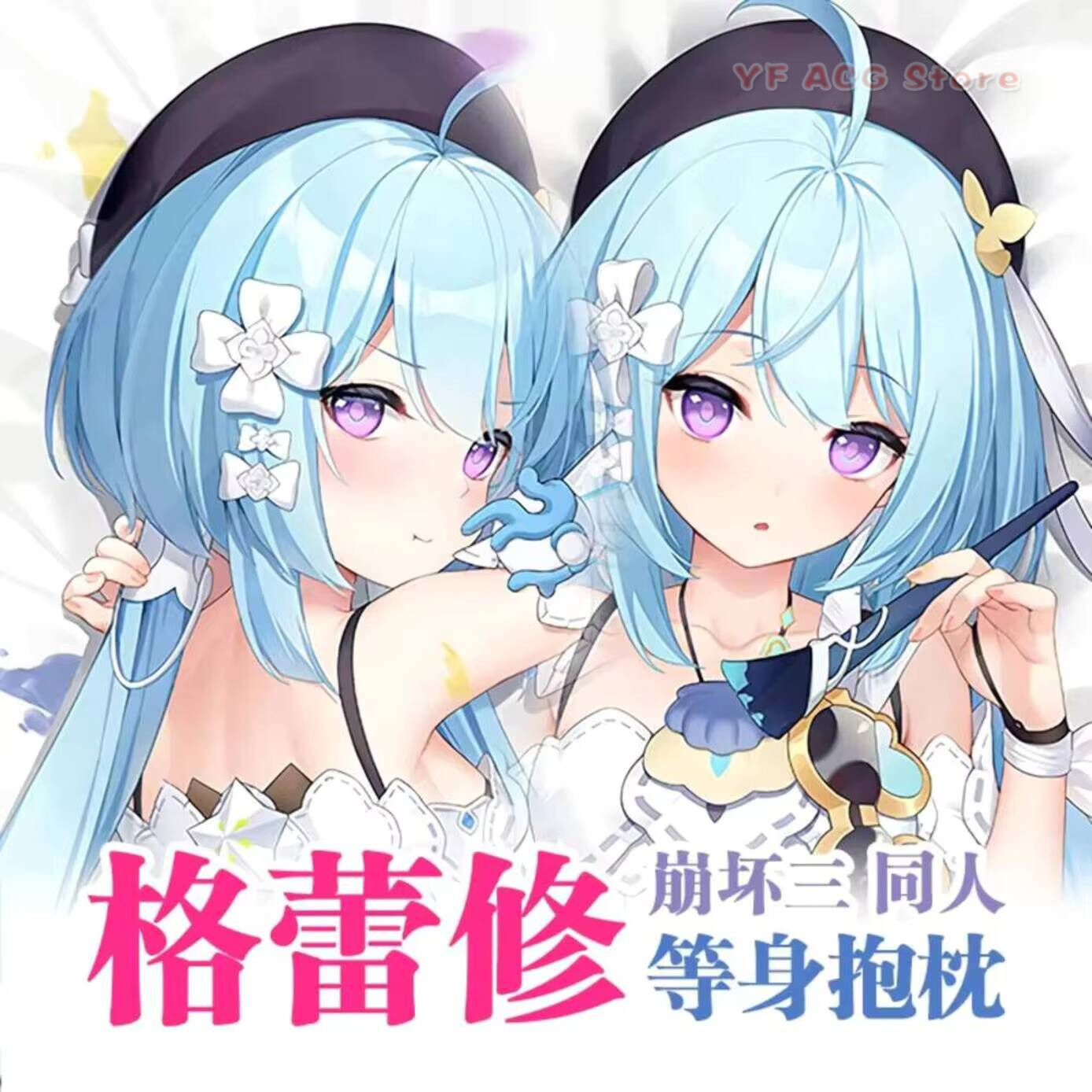 Bedding - Capa de Almofada de Anime e