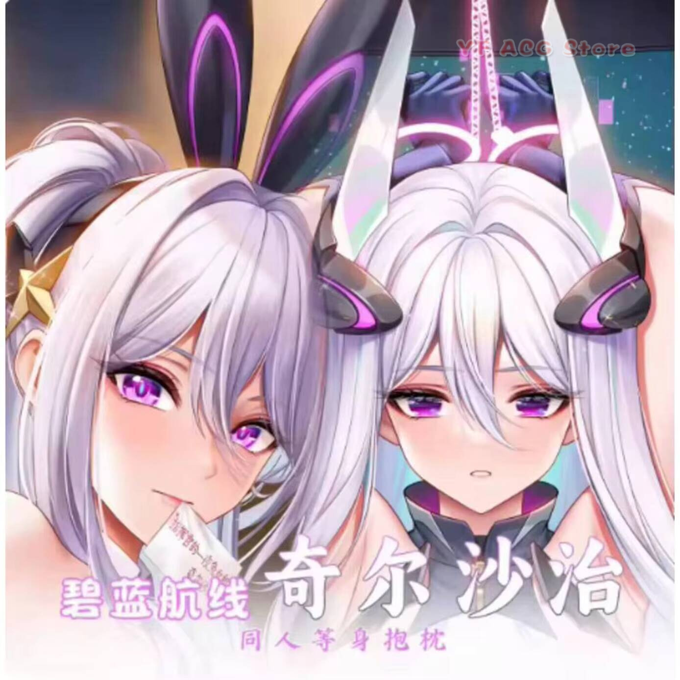 Bedding - Nova Capa de Almofada Dakimakura Japonesa