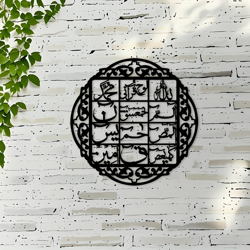 Arte de Parede em Ferro CIFBUY - Home Decor avaliação e preço