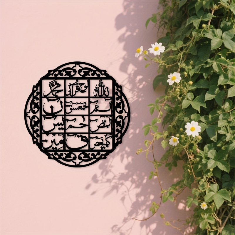 Arte de Parede em Ferro CIFBUY - Home Decor avaliação e preço