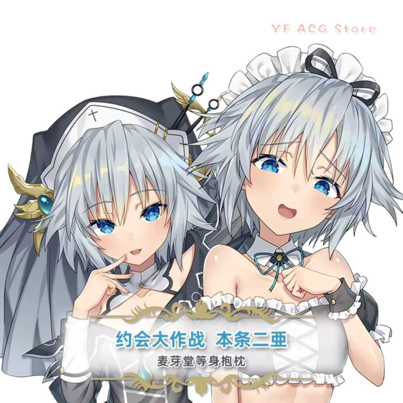 DATE A LIVE Honjou Nia Sexy Hi - Bedding avaliação e preço